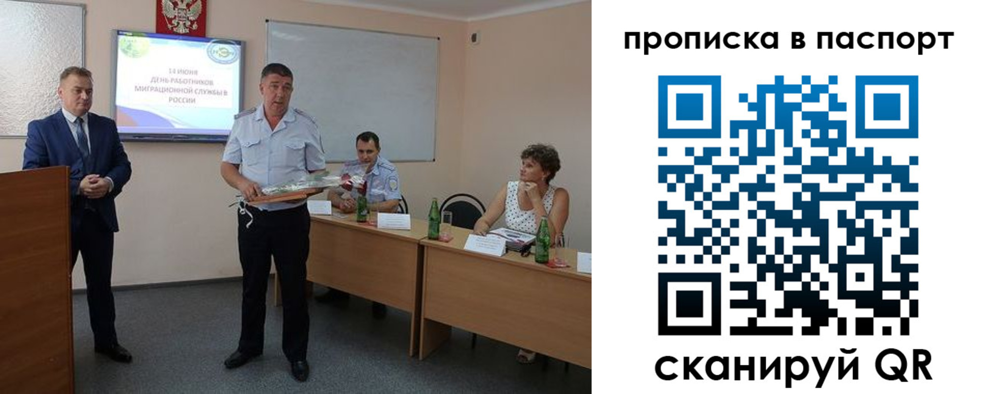 найти адрес прописки в Архангельске