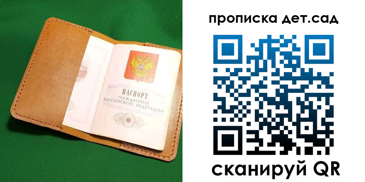 форма 3 в Архангельске