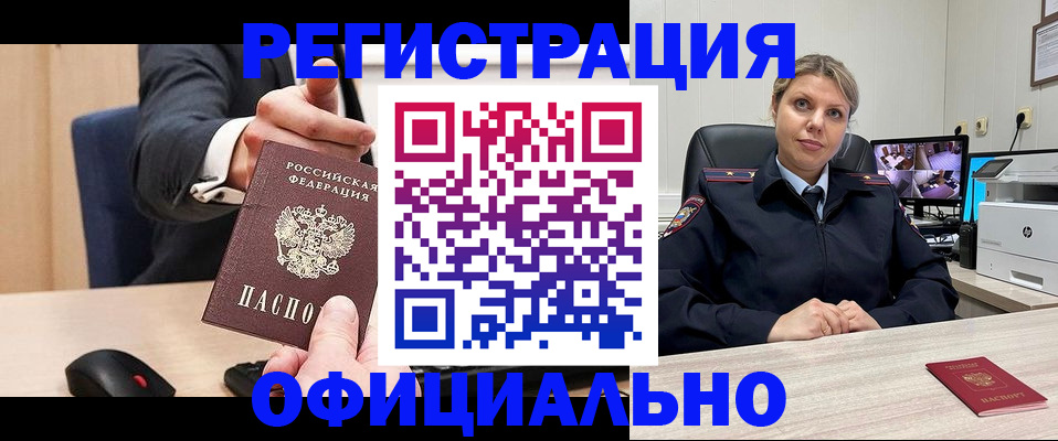 временная регистрация госуслуги в Архангельске